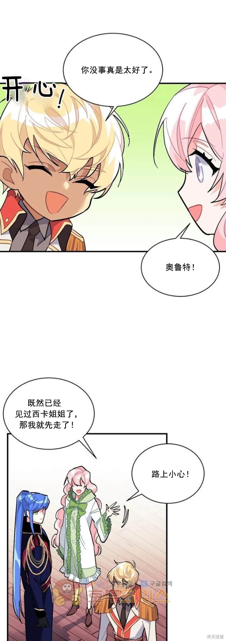 第80话