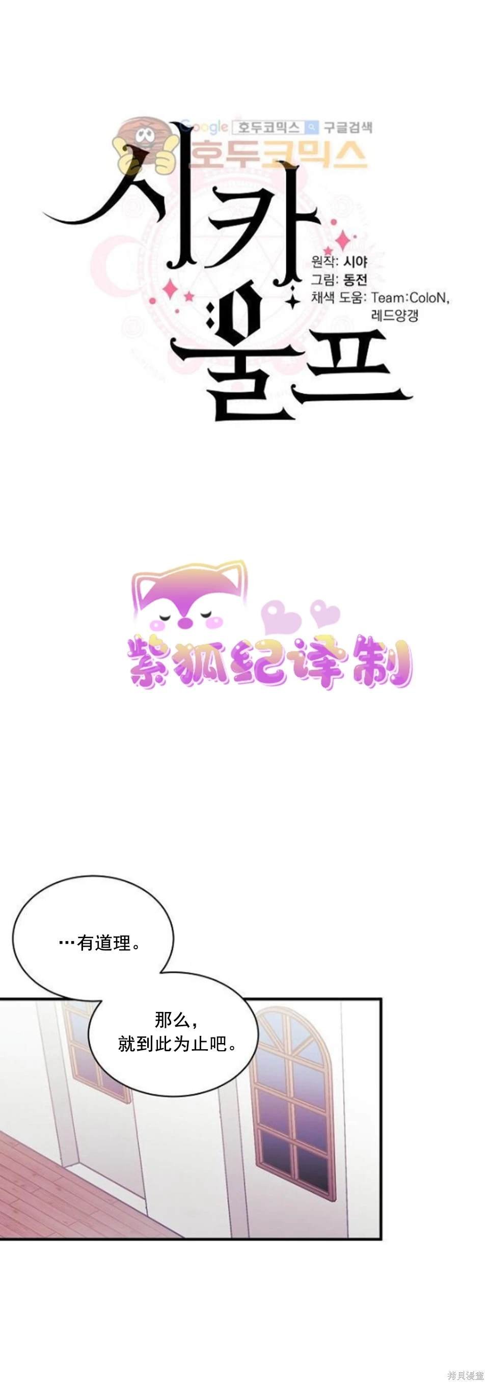 第80话