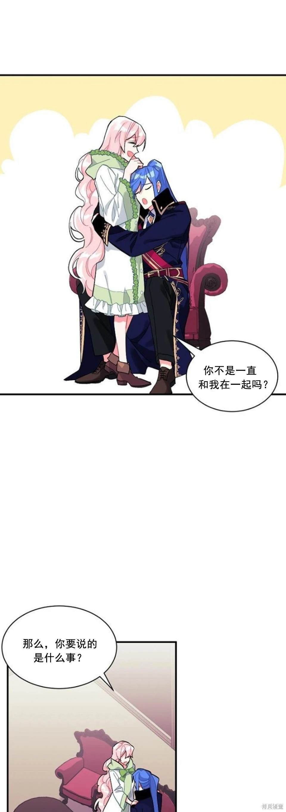 第80话