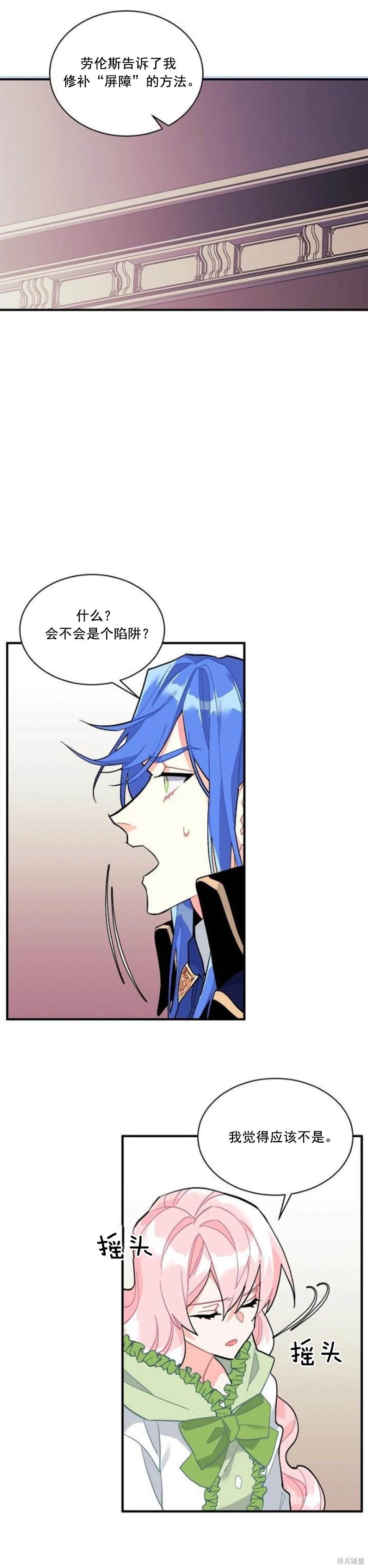 第80话