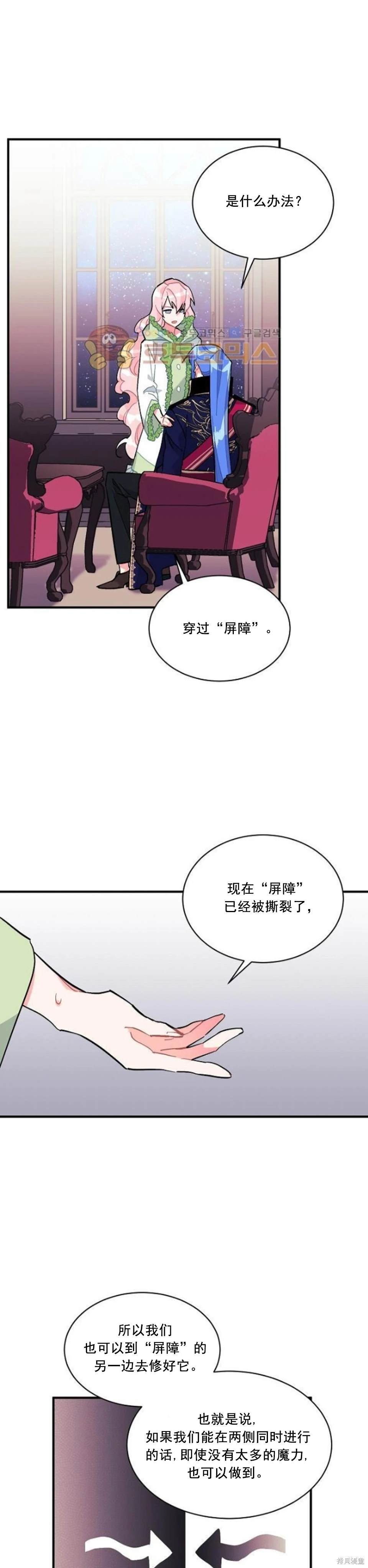 第80话