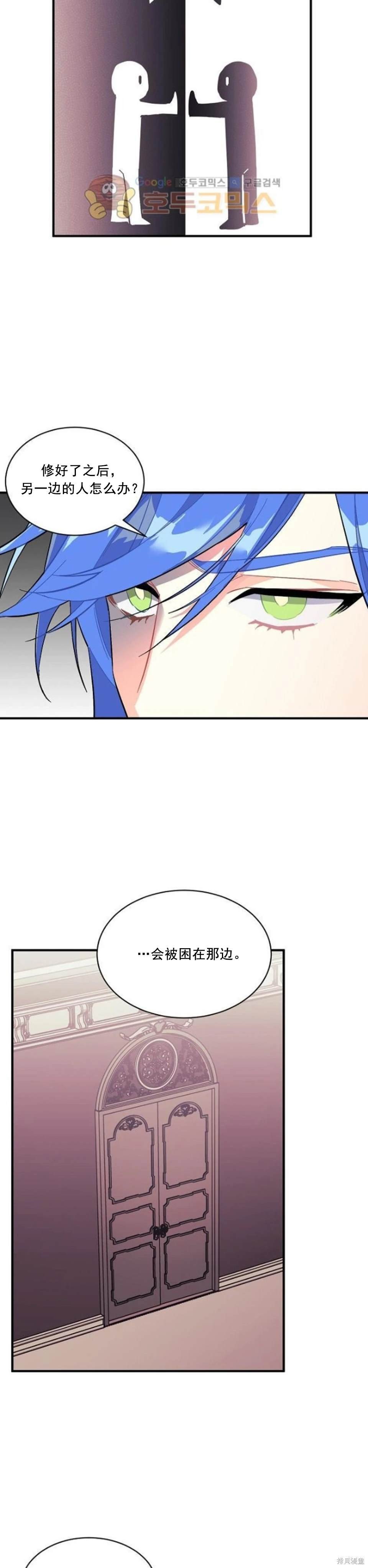 第80话