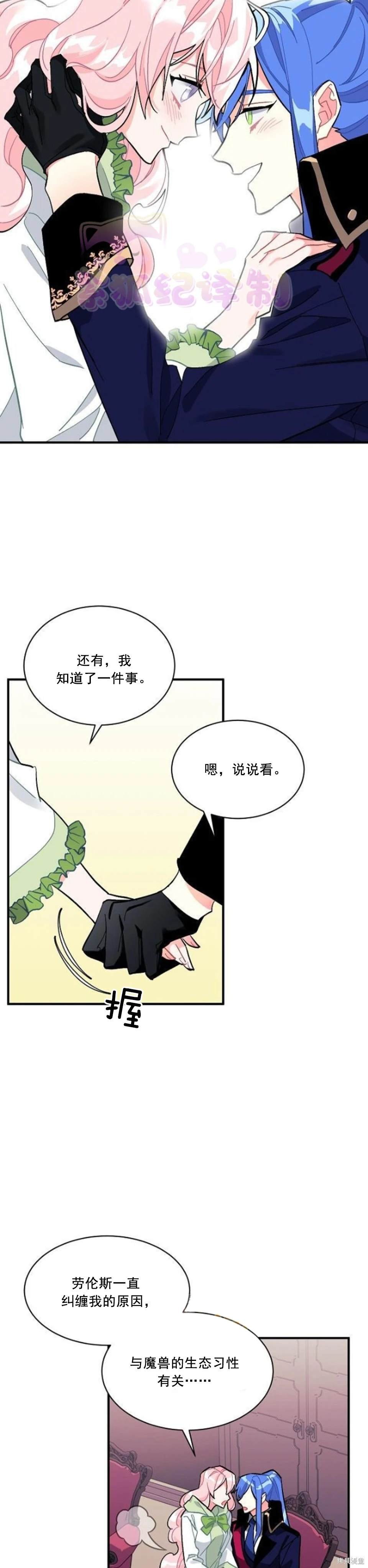 第80话