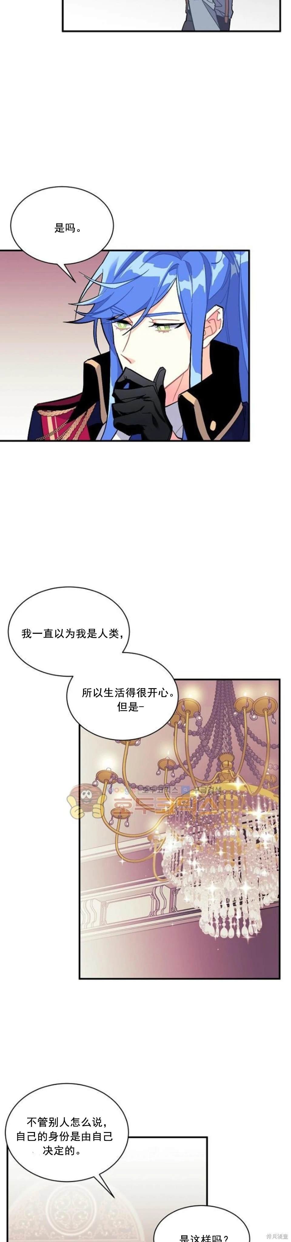 第80话
