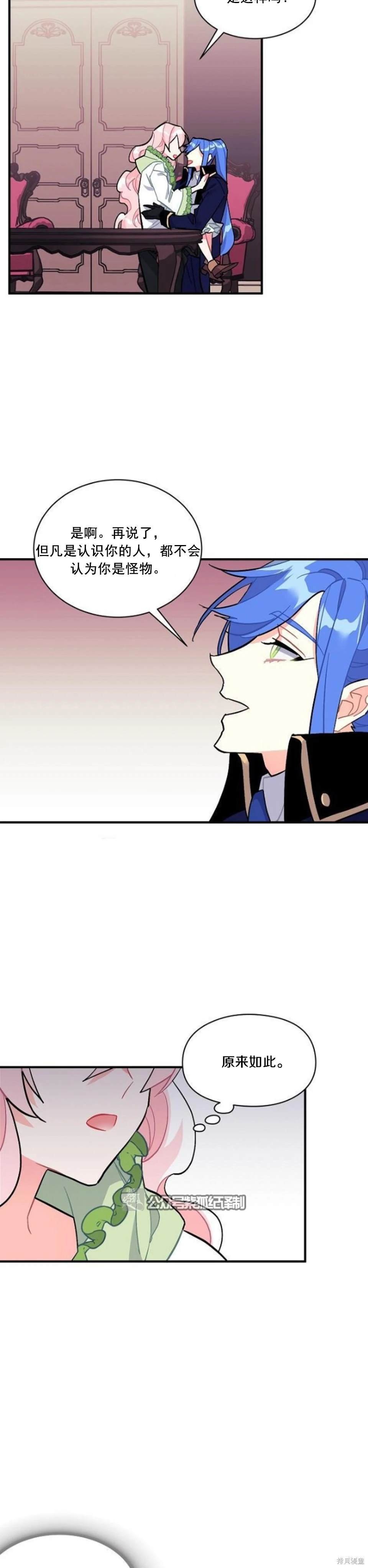 第80话