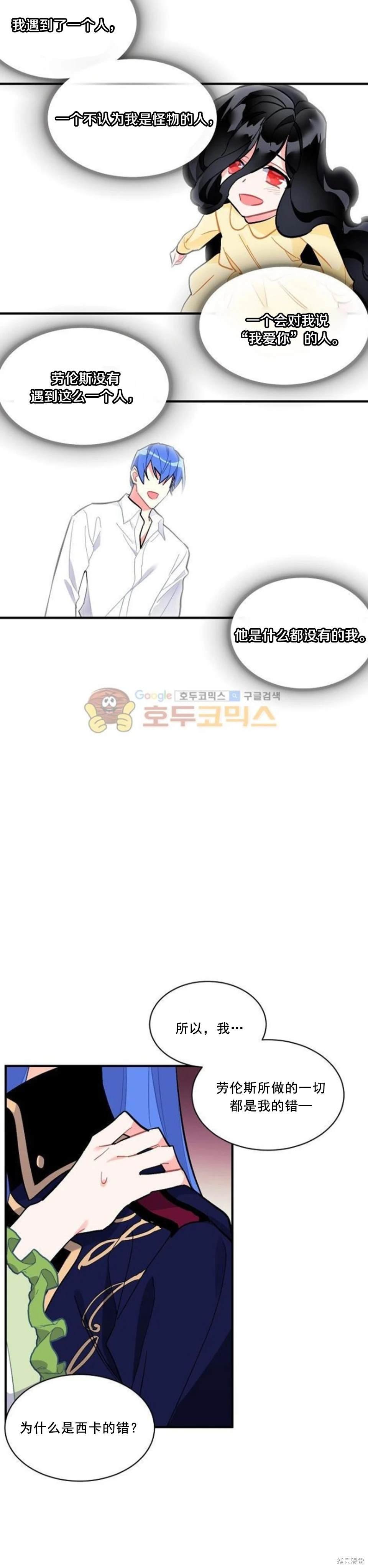 第80话