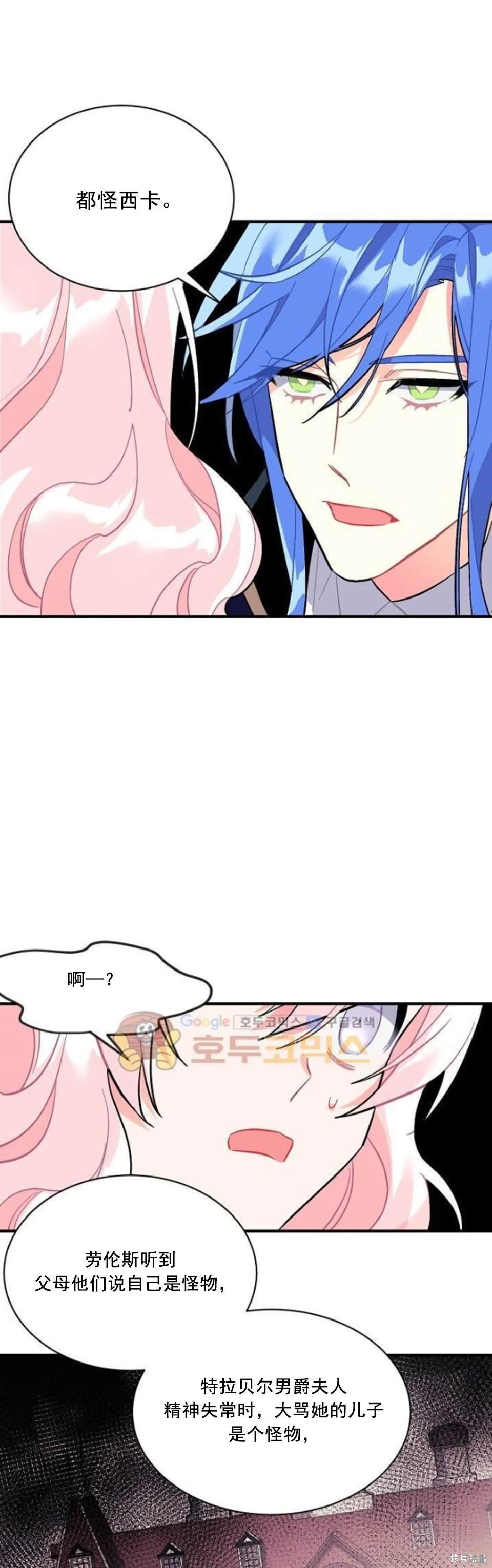 第80话