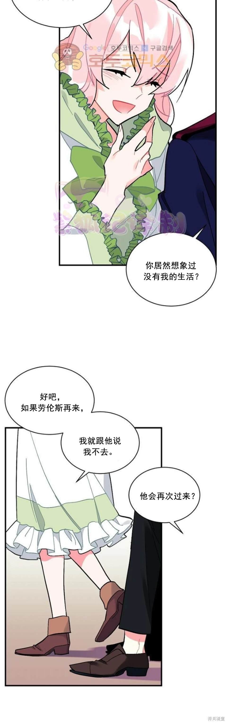 第80话