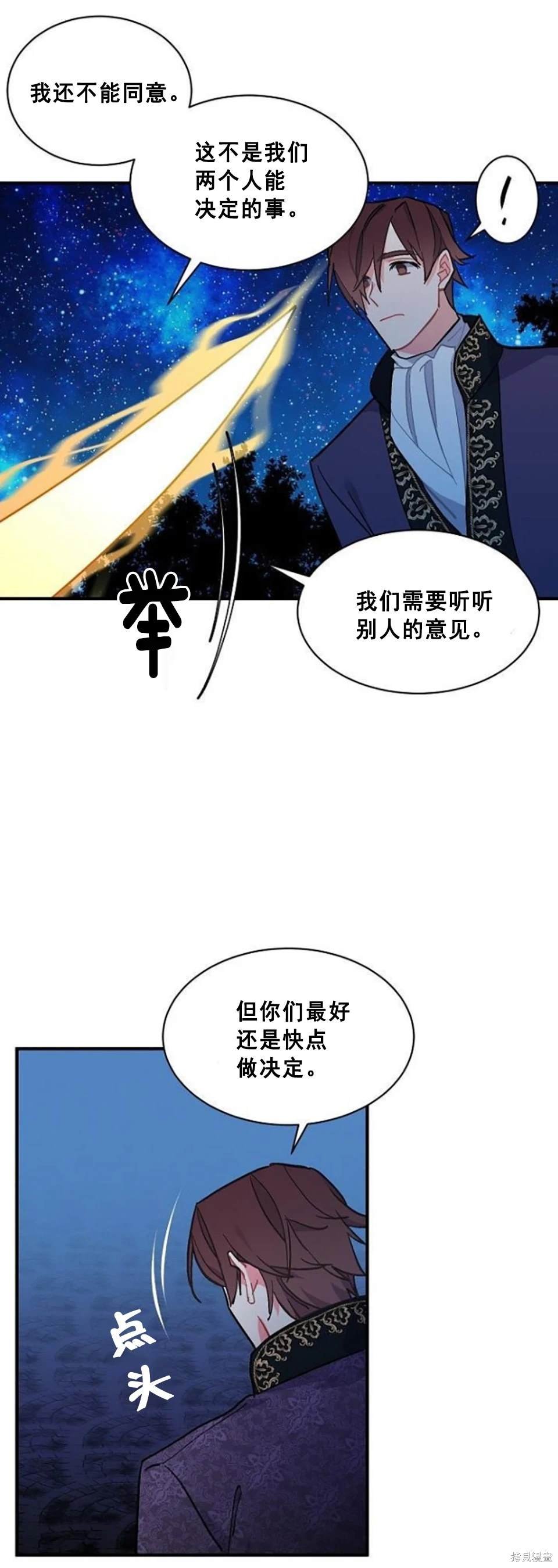 第81话