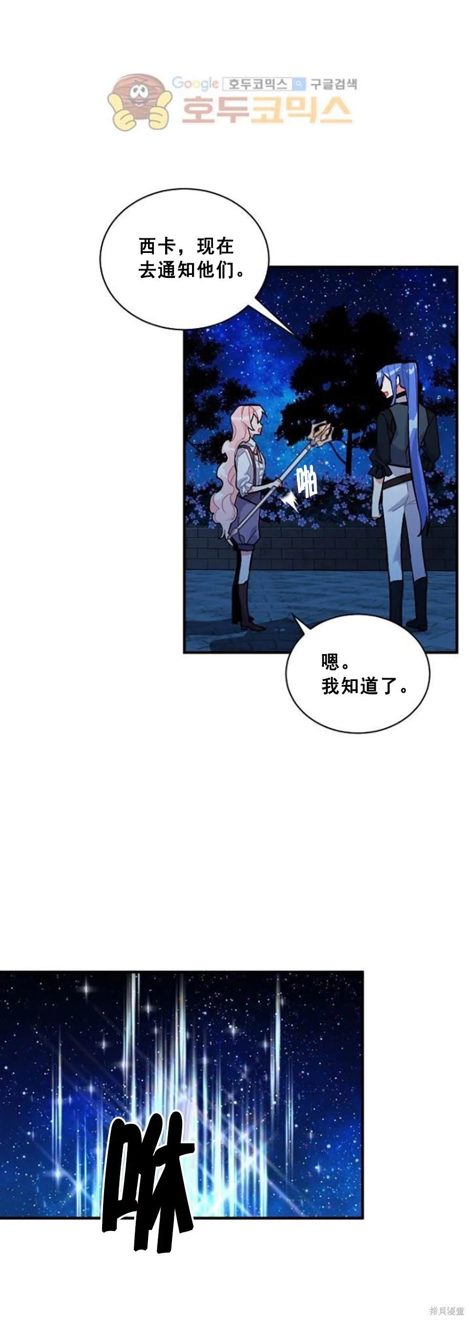 第81话