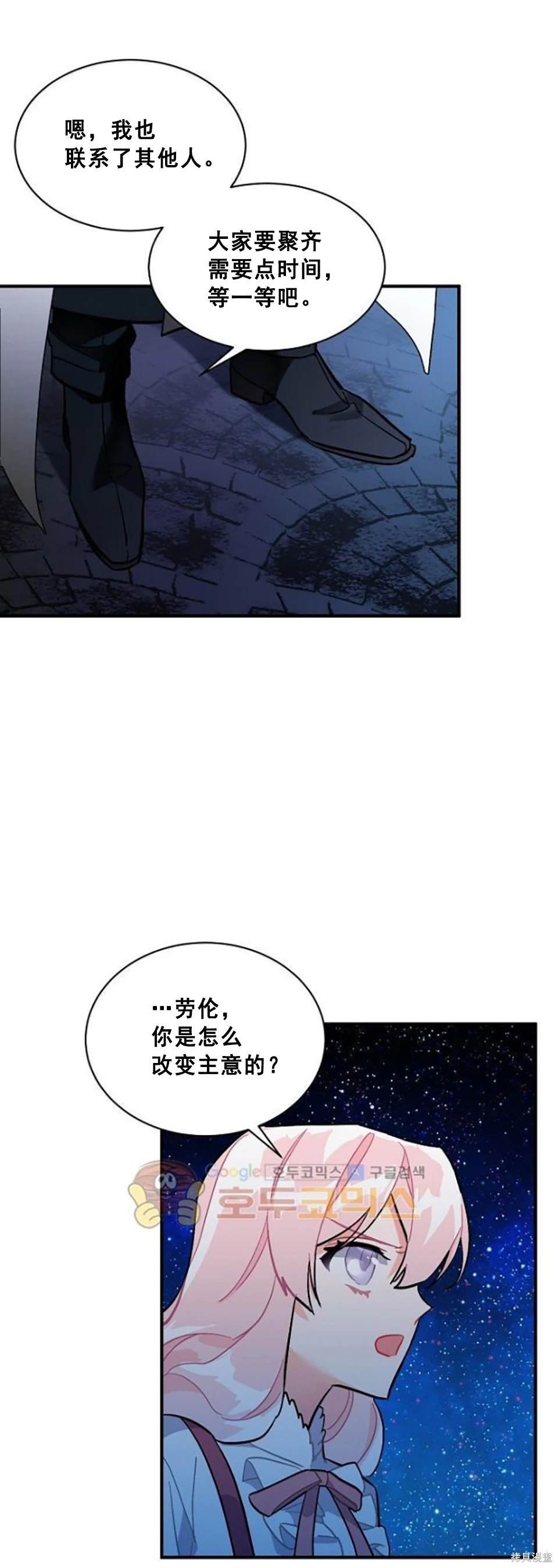 第81话