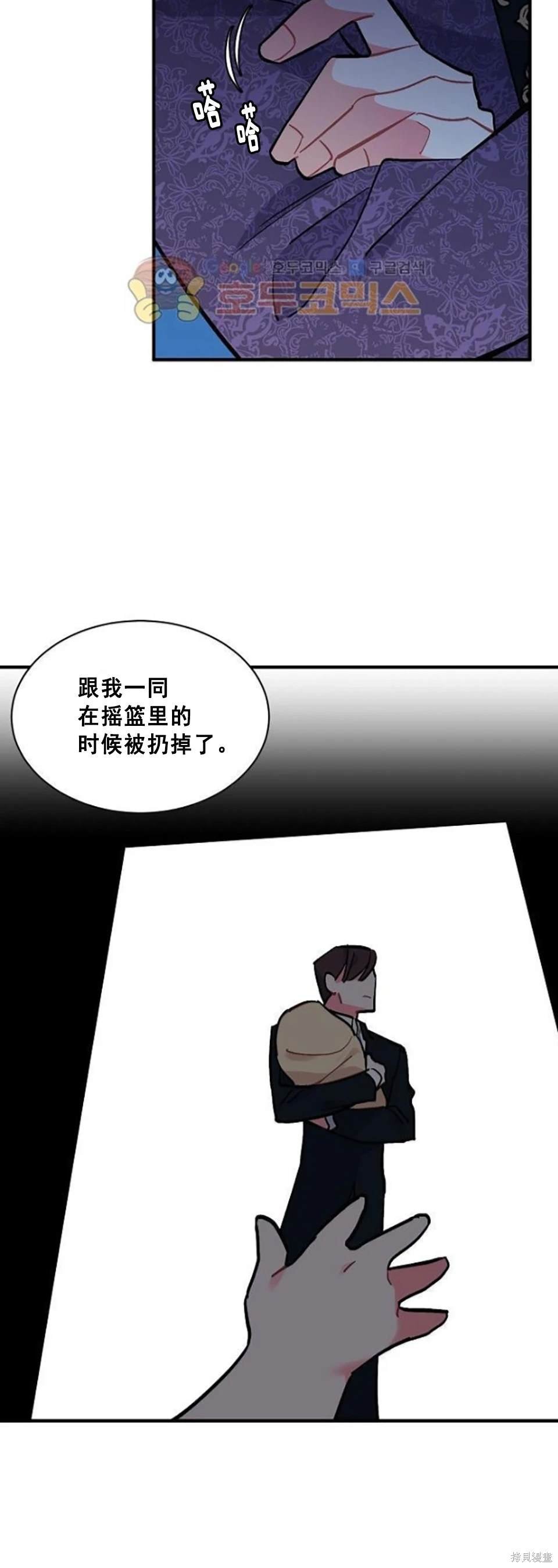 第81话