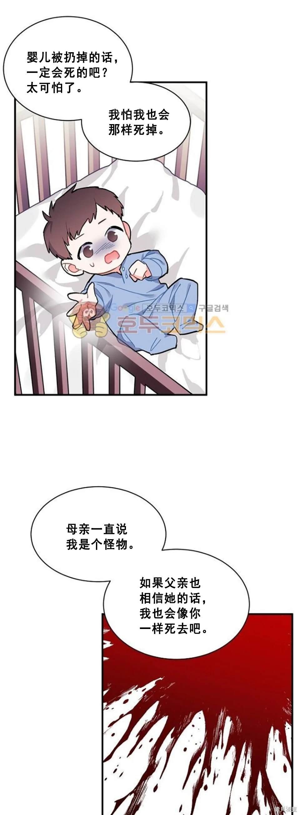 第81话