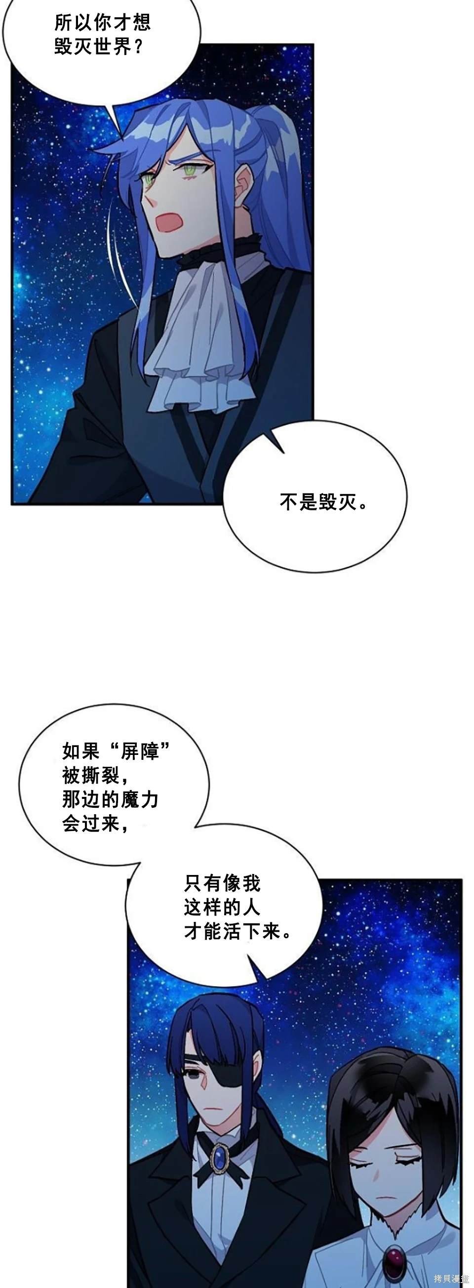 第81话