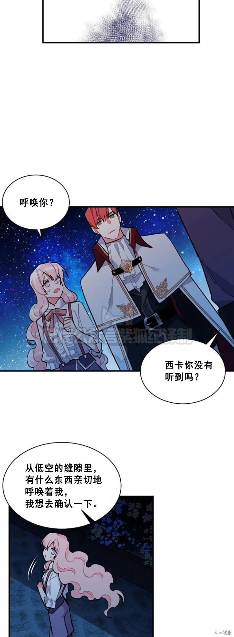 第81话