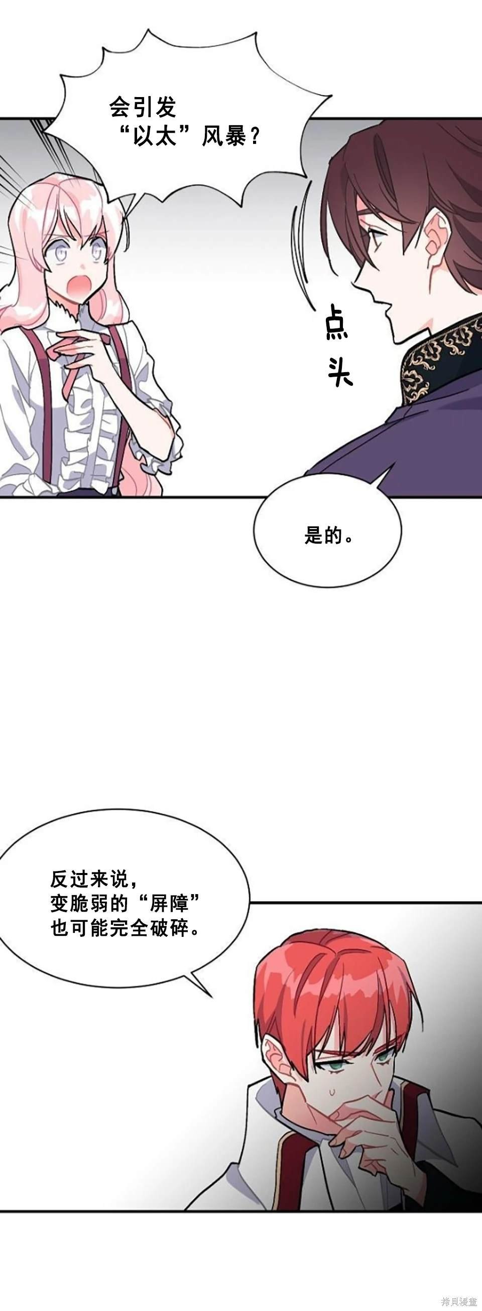 第81话