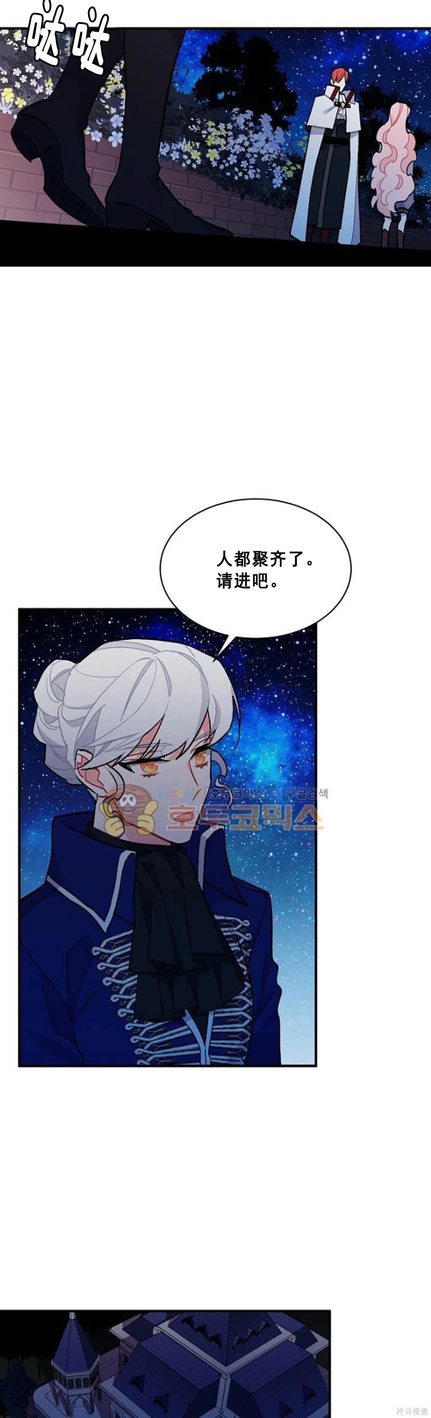 第81话