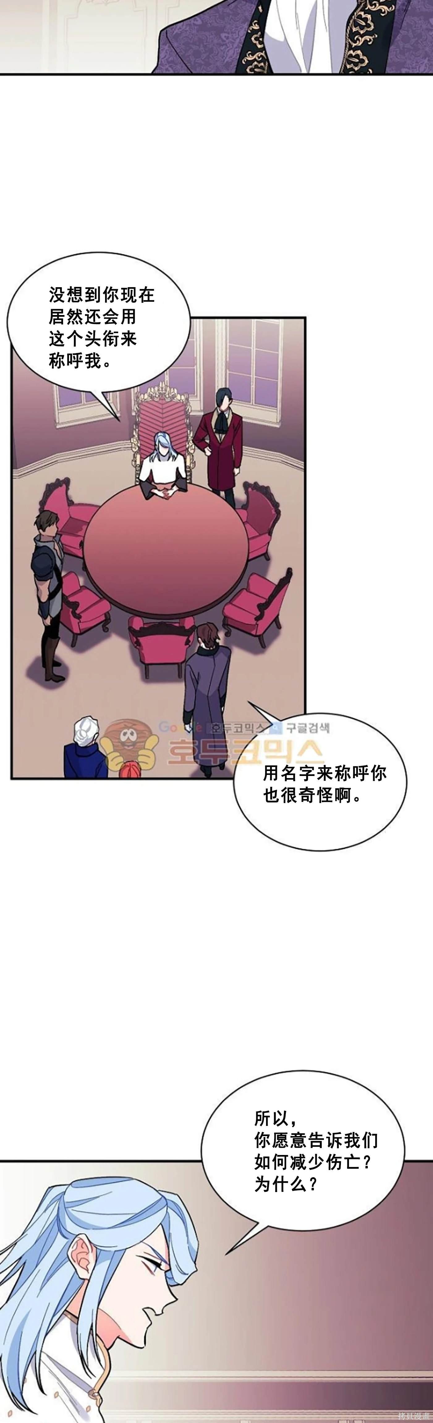 第81话