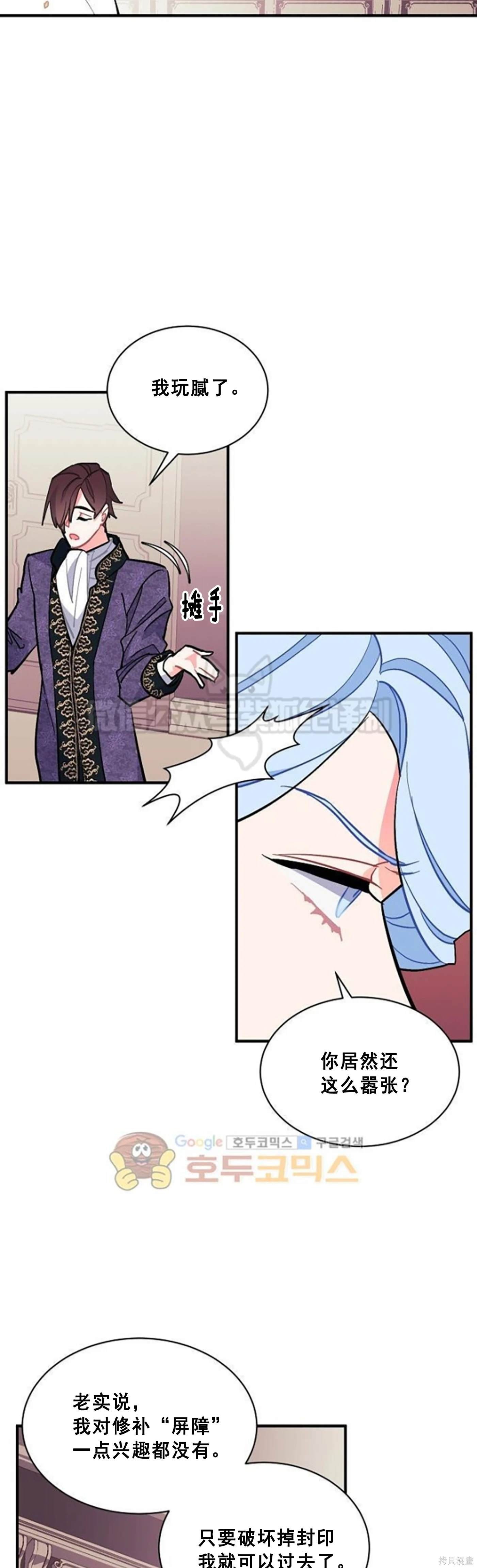 第81话