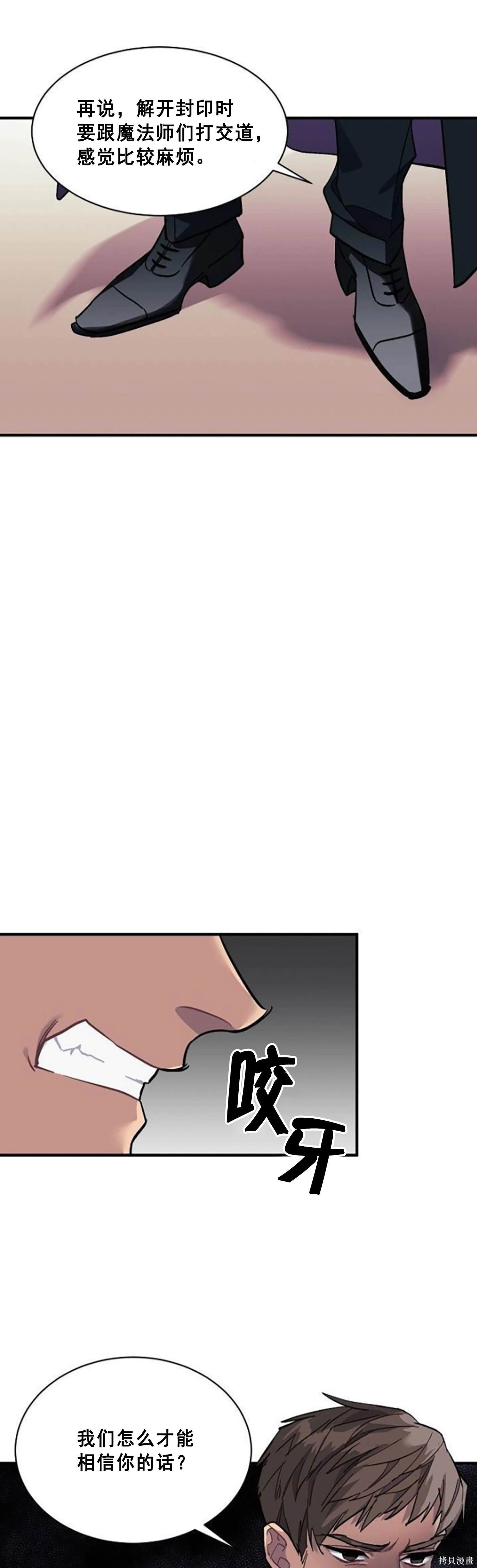 第81话
