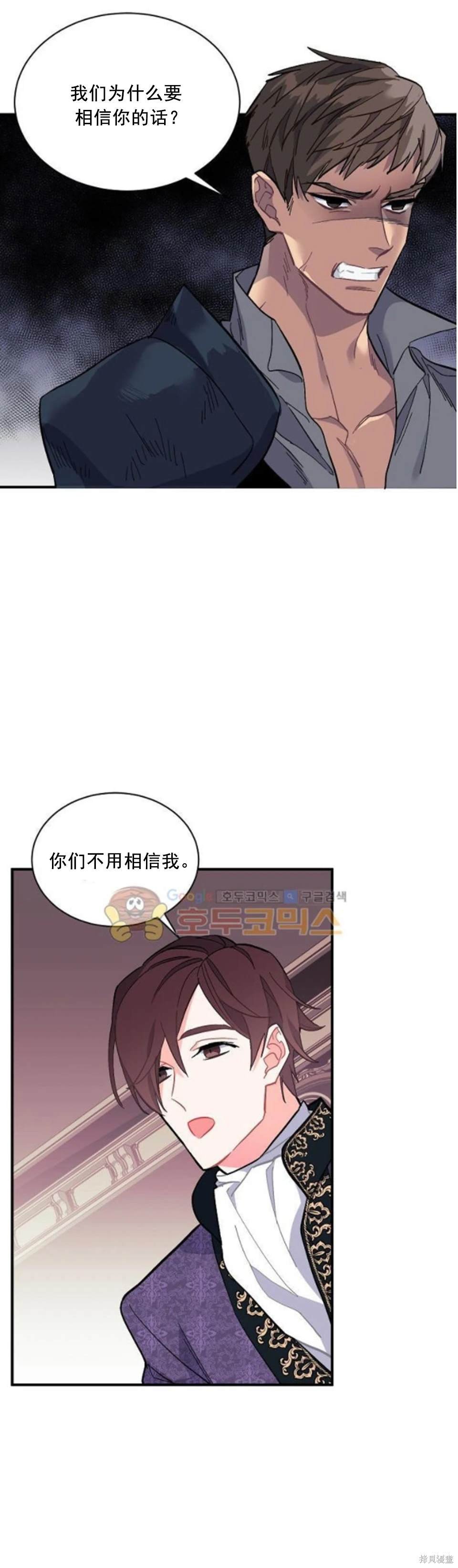 第82话