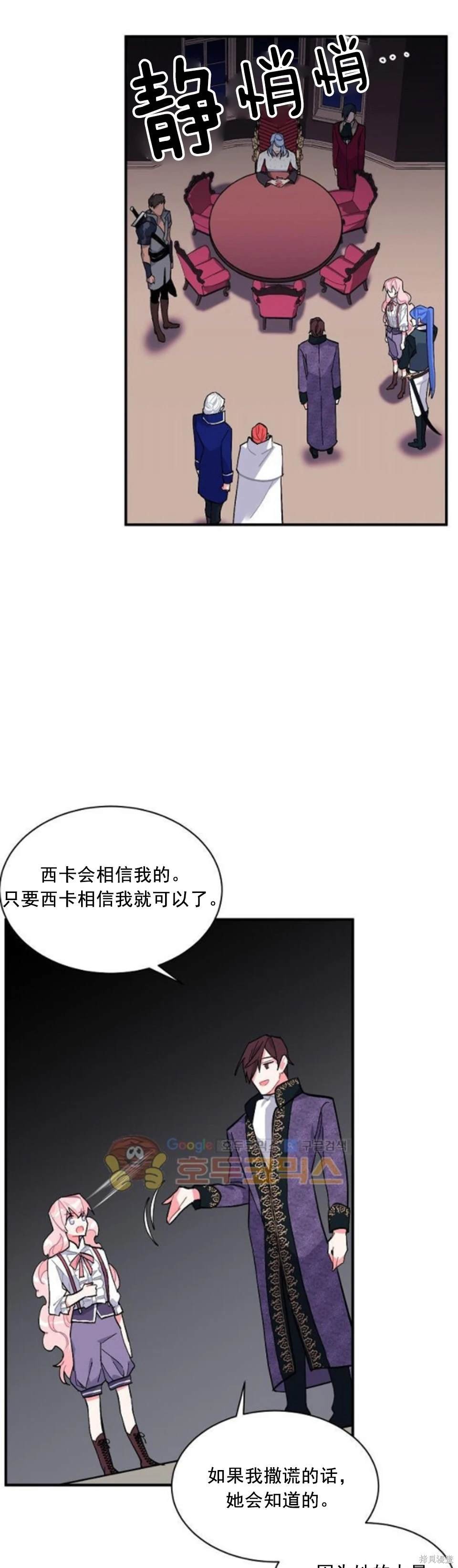 第82话