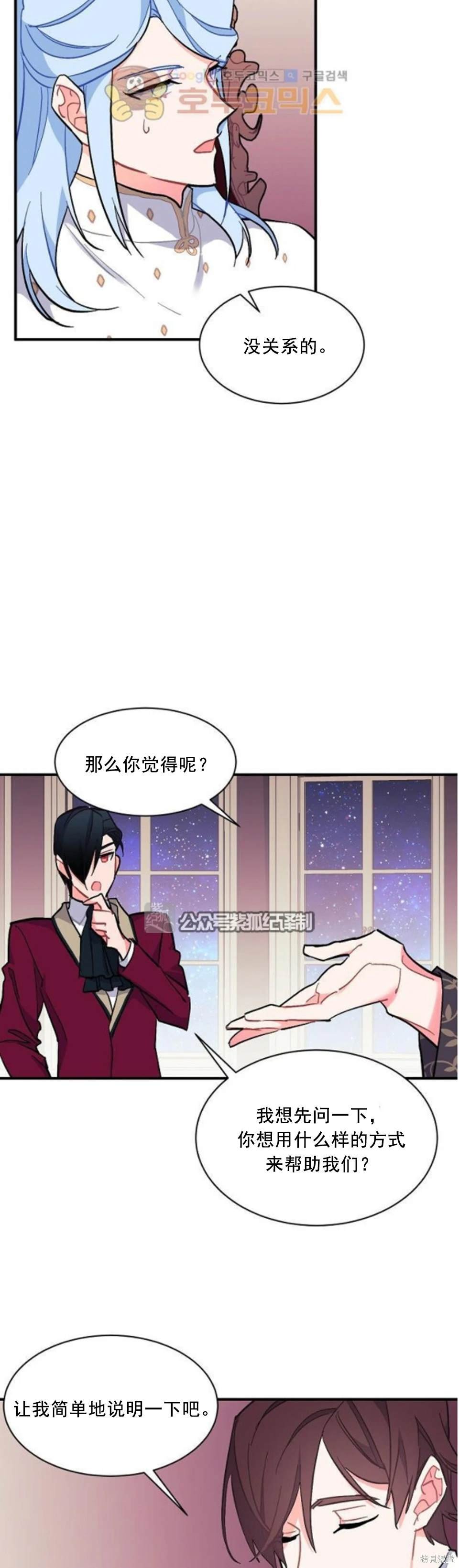 第82话