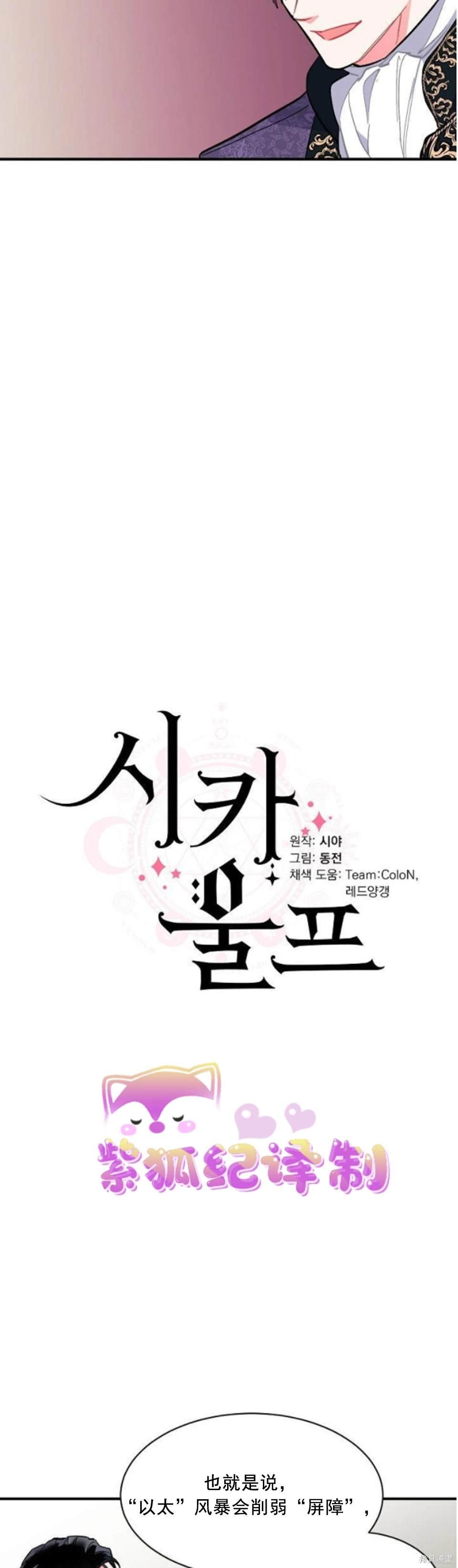 第82话