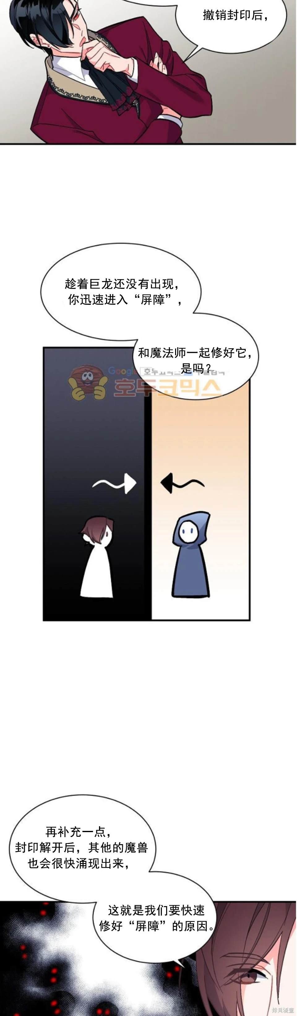 第82话