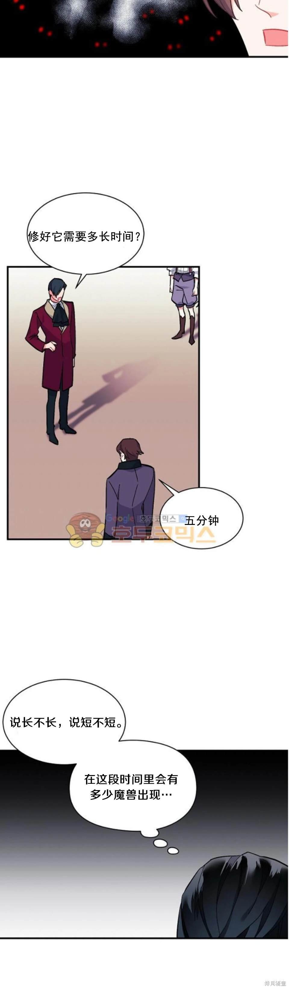 第82话
