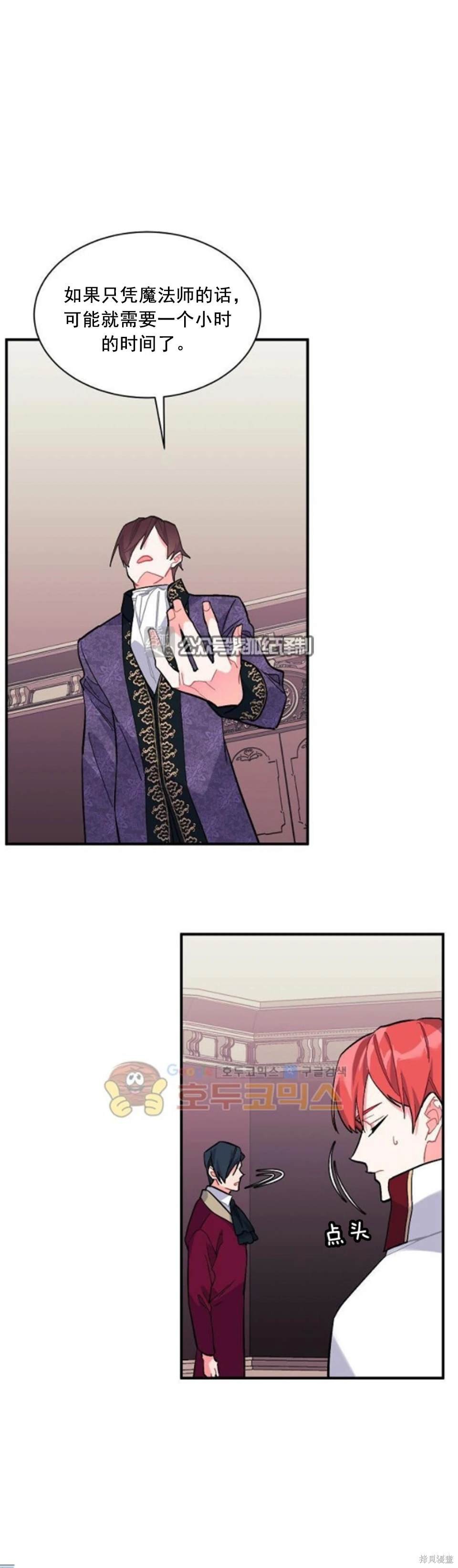 第82话
