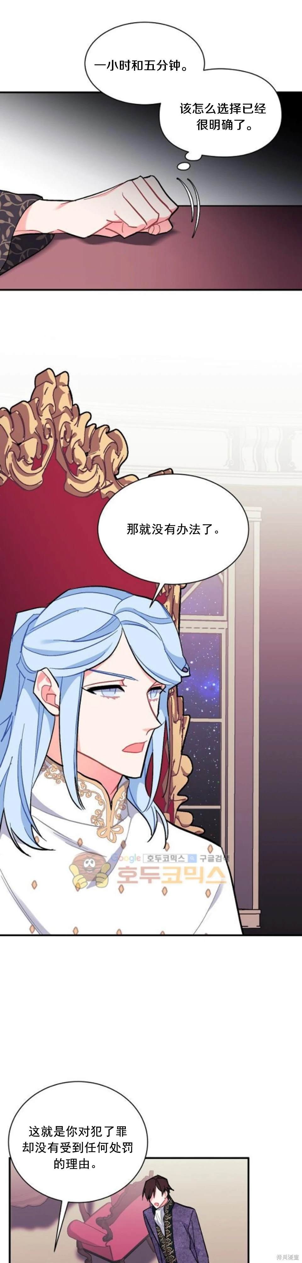 第82话