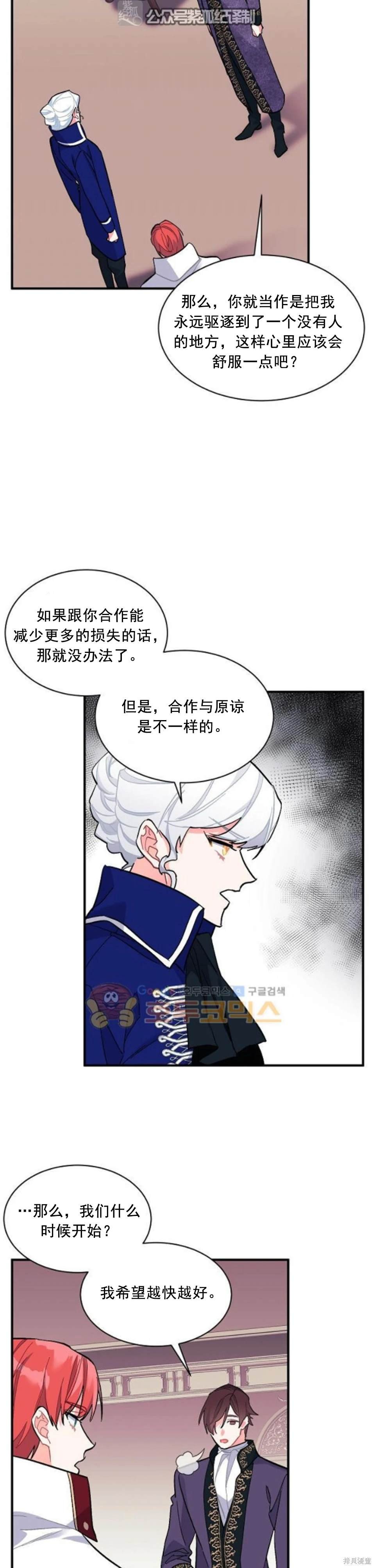 第82话