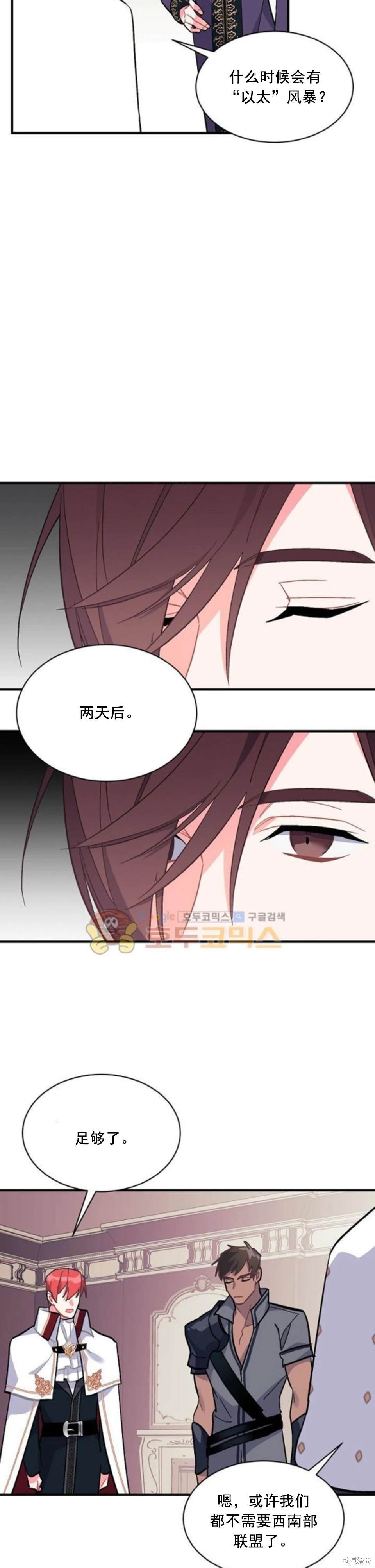 第82话