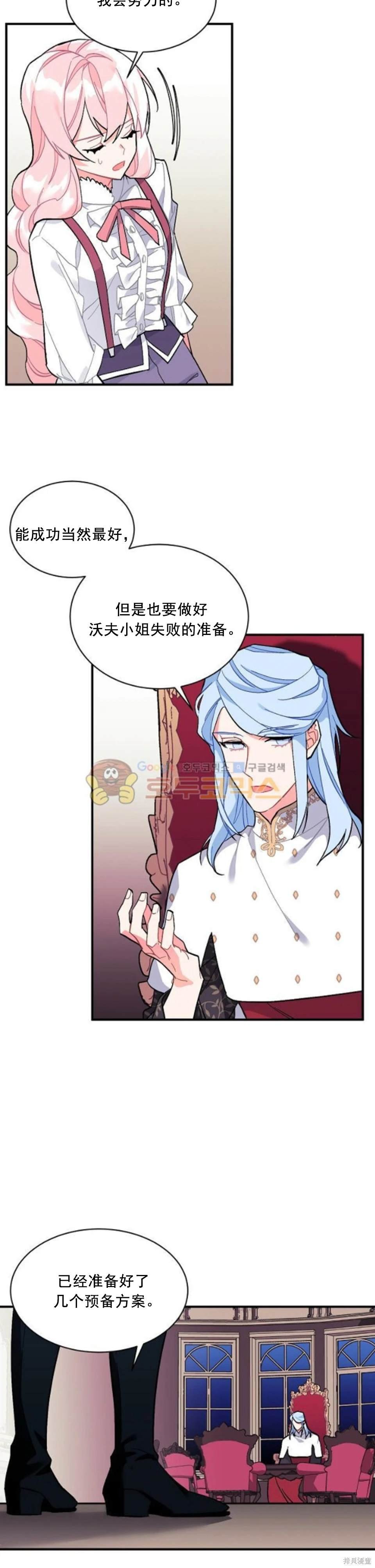 第82话