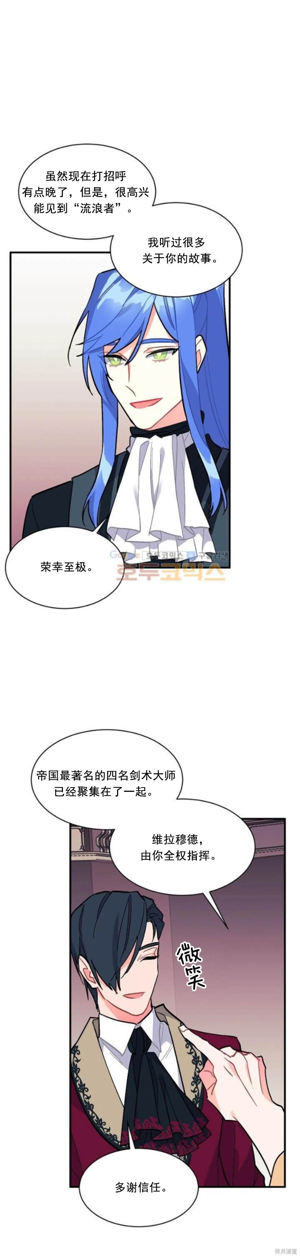 第82话