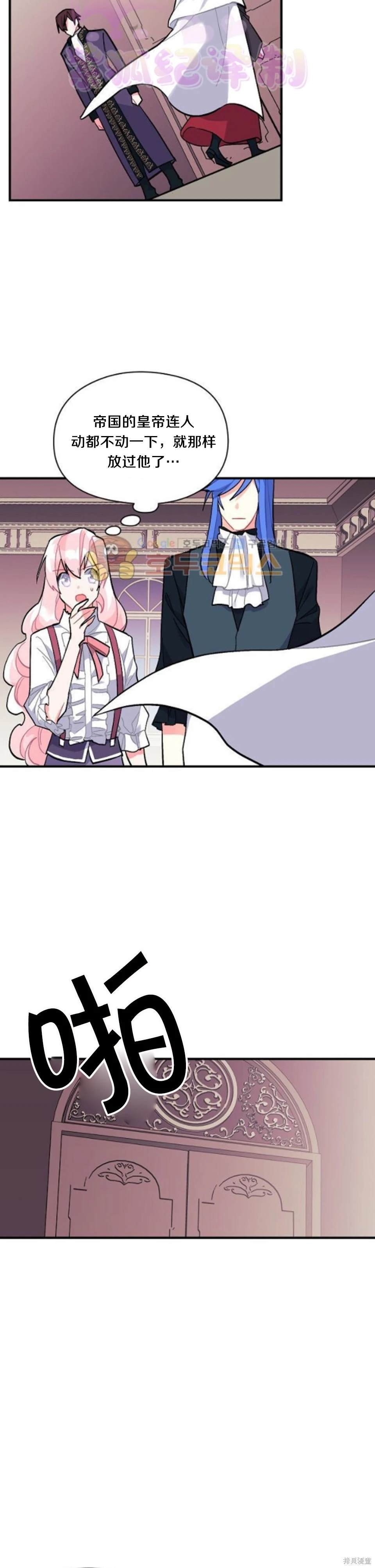 第82话
