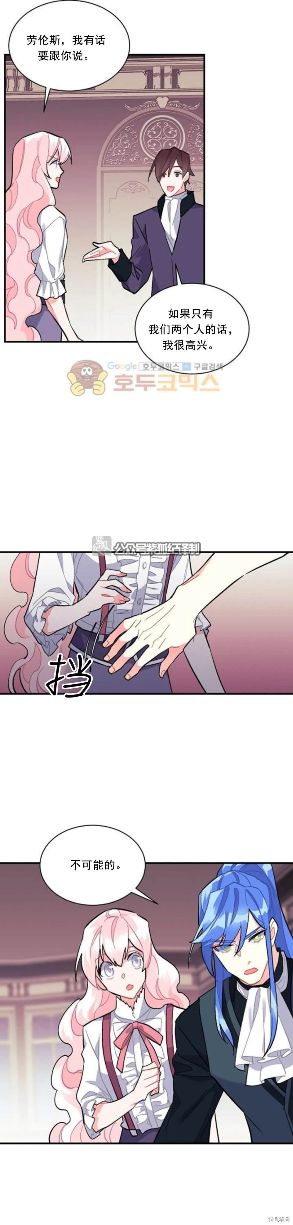 第82话