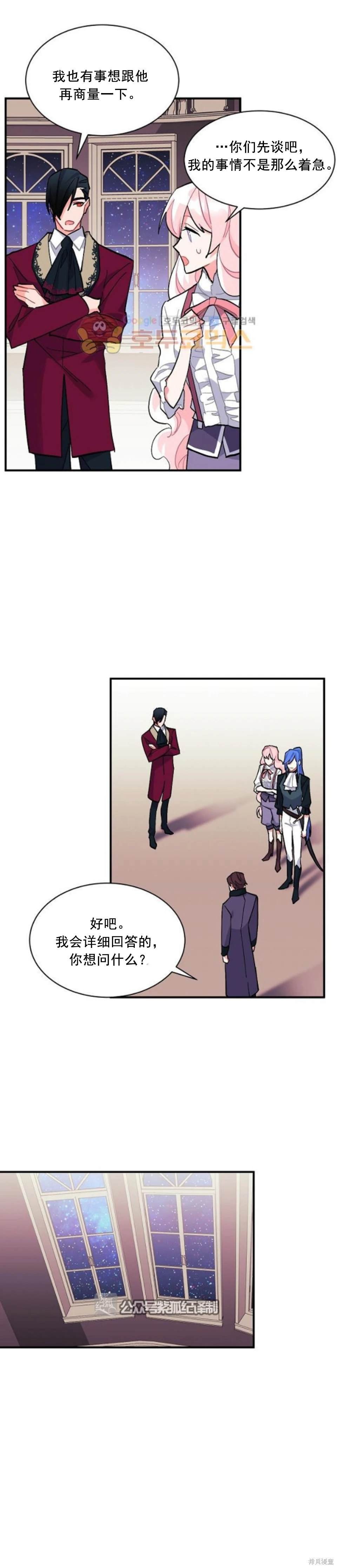 第82话