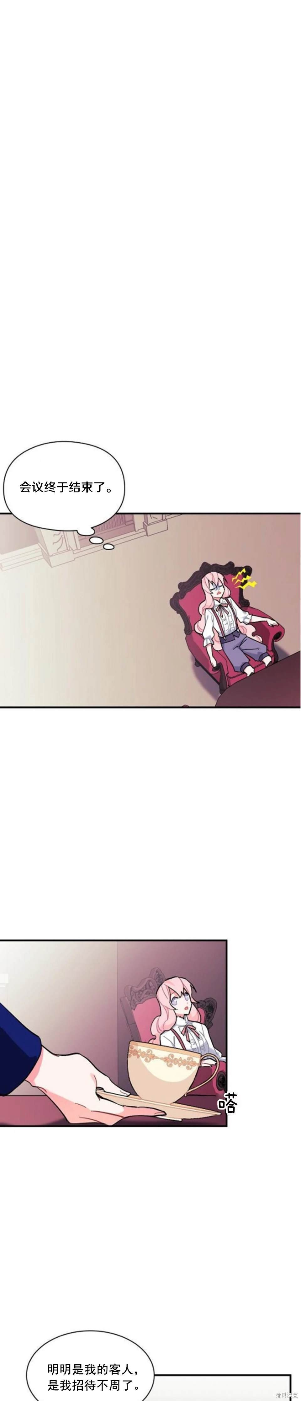 第82话