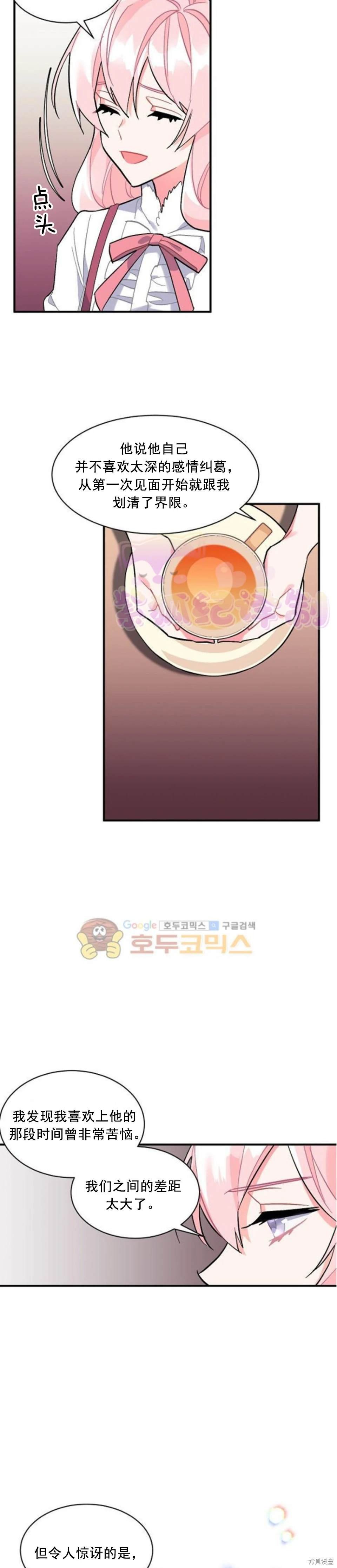 第82话