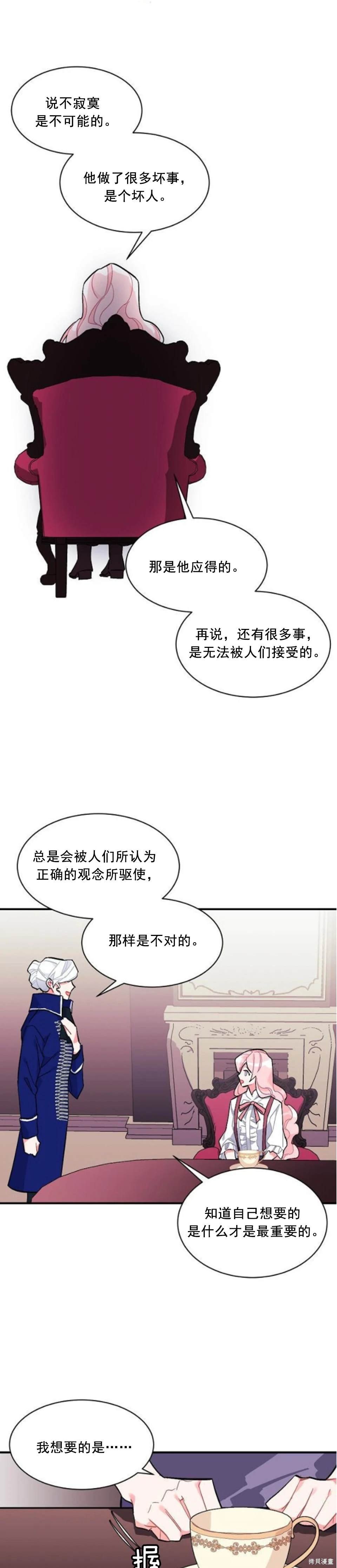 第82话