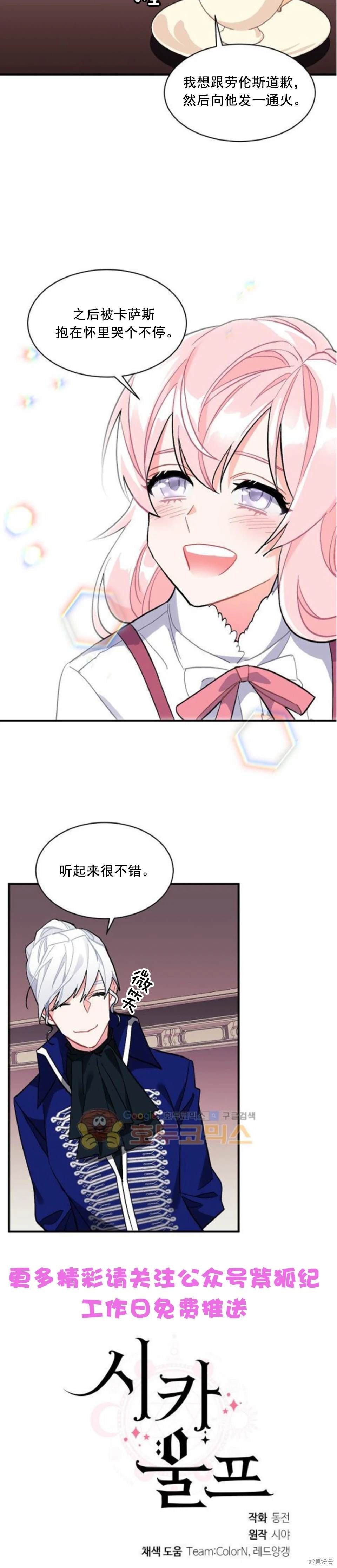 第82话
