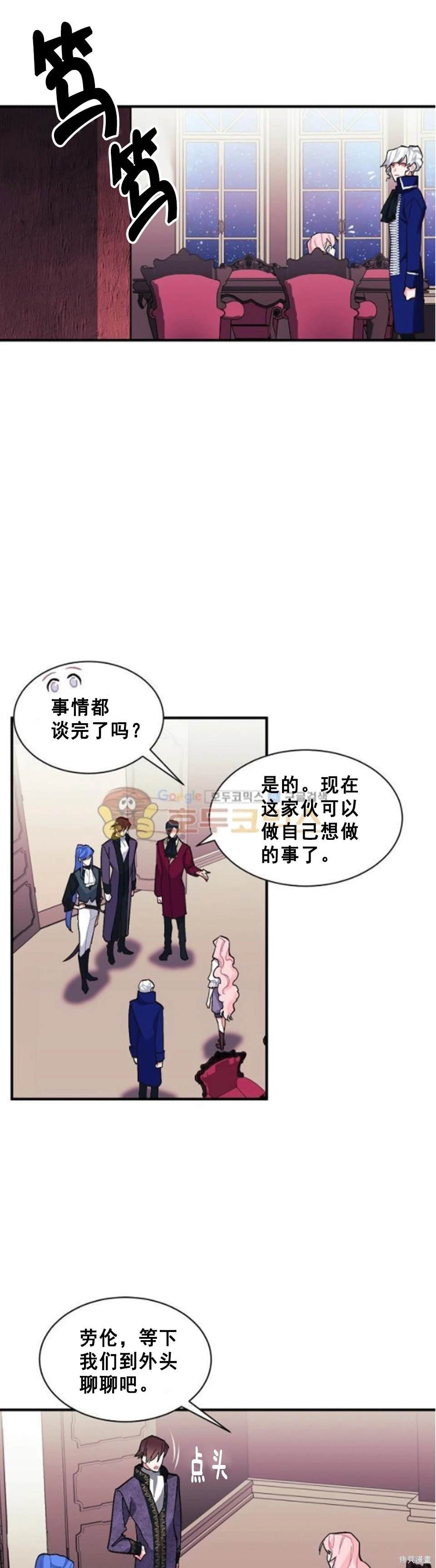 第83话