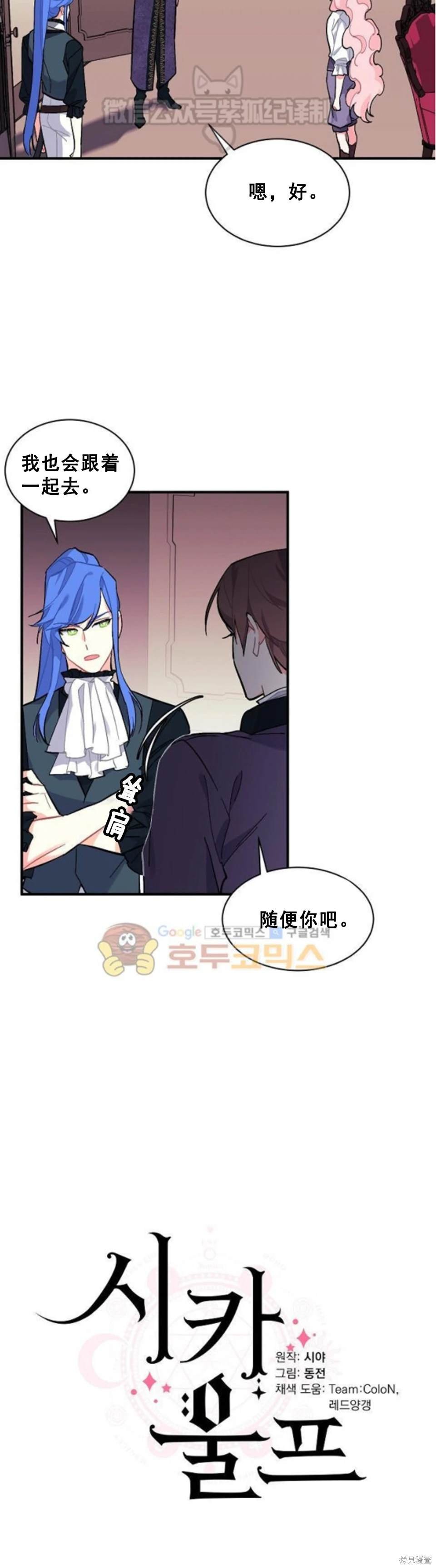 第83话