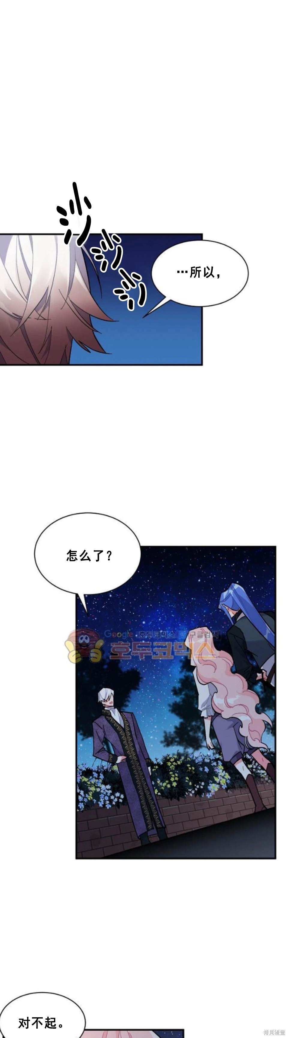第83话