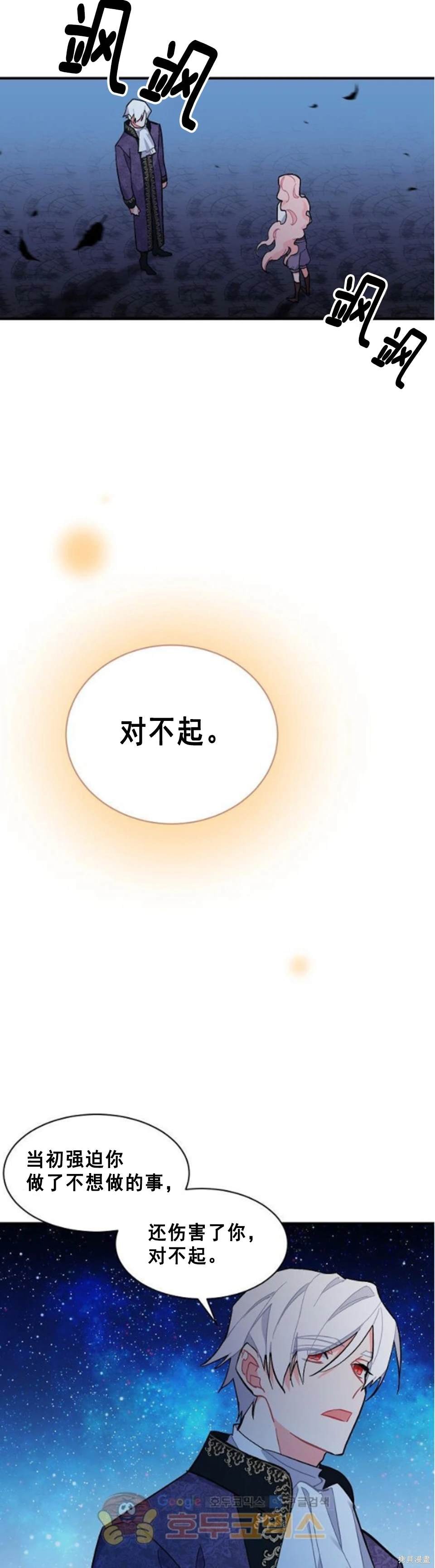 第83话
