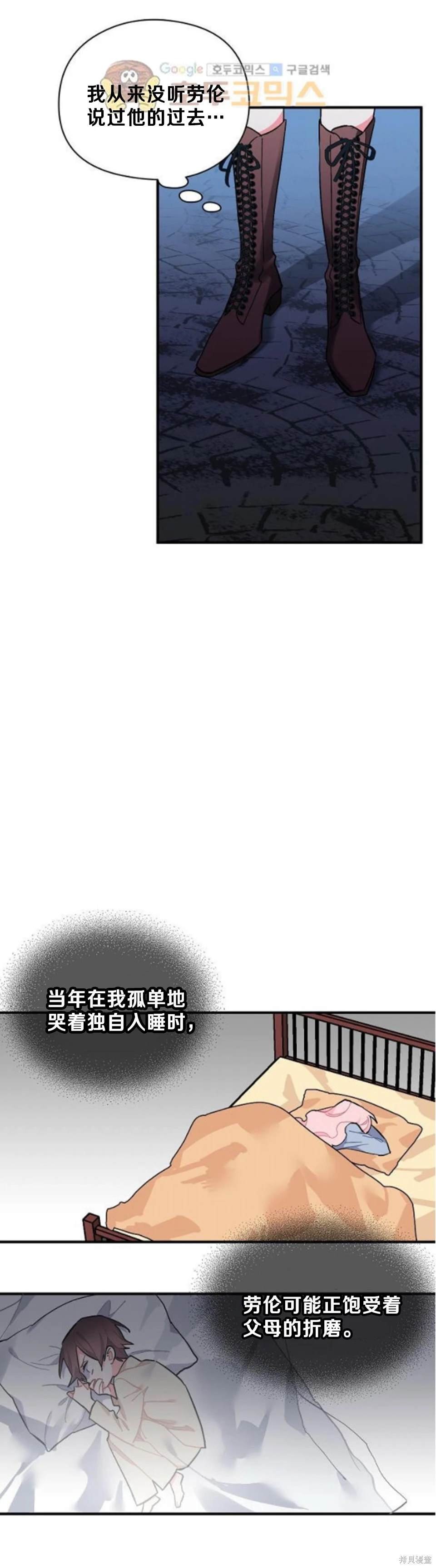 第83话