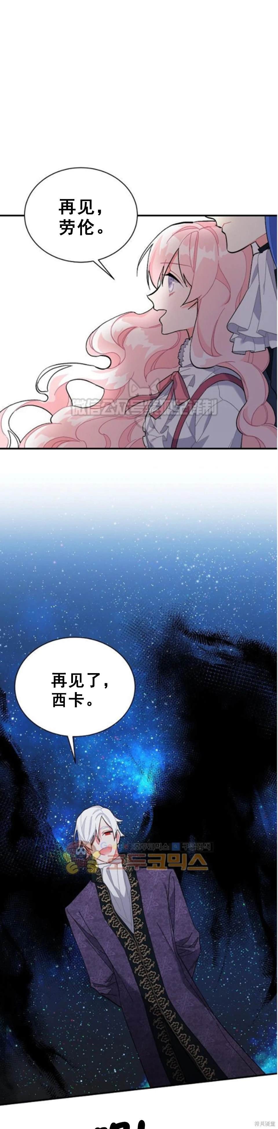 第83话