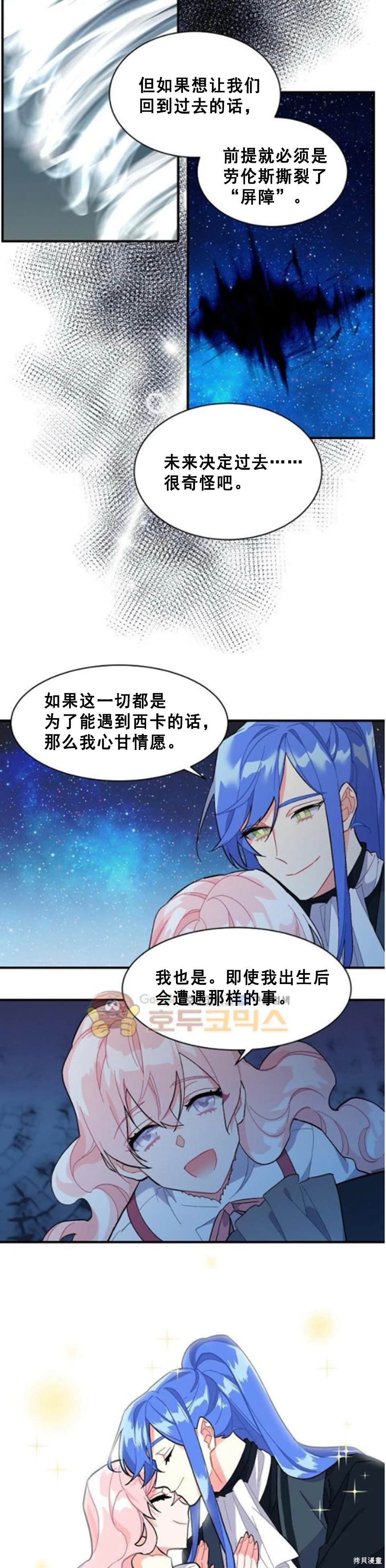第83话